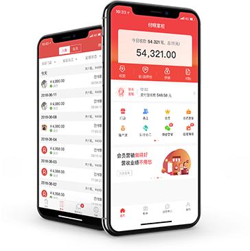付呗APP